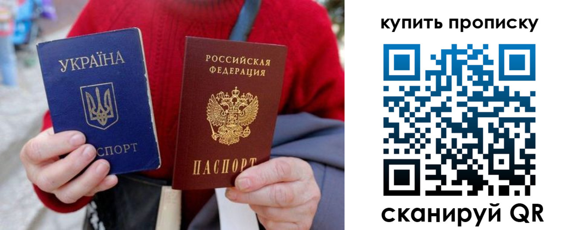 пропишу в квартире в Балтийске